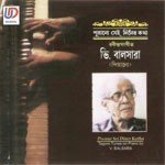 V.Balsara Songs MP3 Download